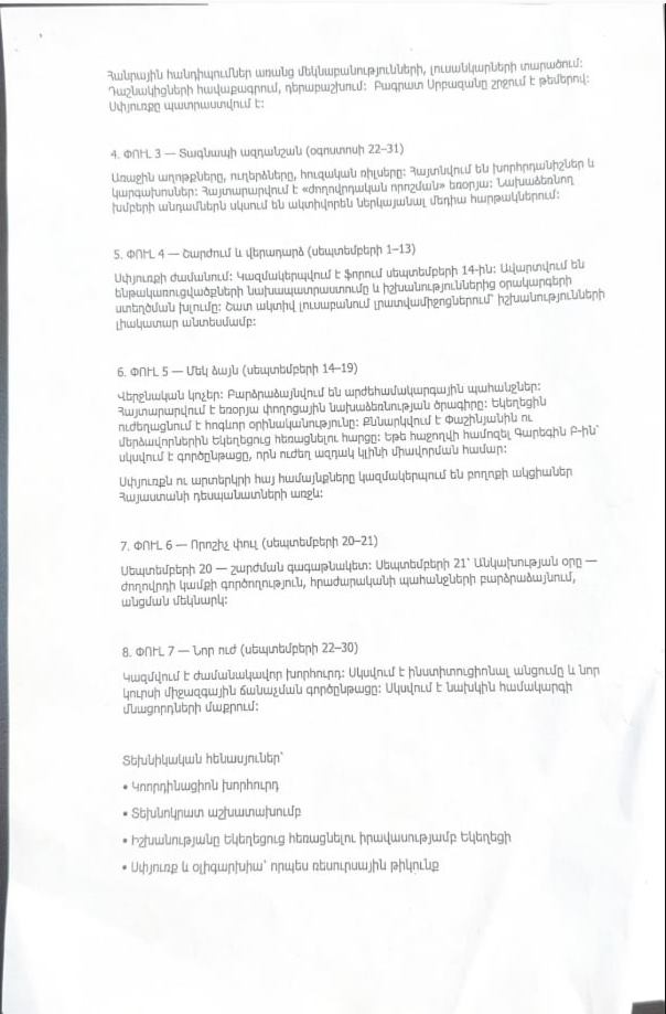 3d472192-7620-457c-8055-c1657f5707fa.jpg (64 KB)